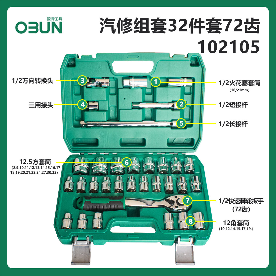 Juego completo de llaves de tubo, caja de herramientas extendida para reparación de automóviles, juego completo de 151 piezas de llaves combinadas 216