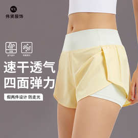 三分裙裤女夏季速干透气防走光假两件四面弹跑步健身瑜伽运动短裤