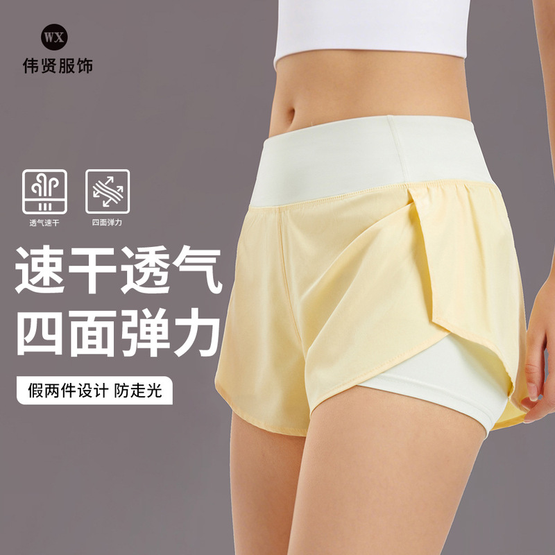 Women's Summer Quick-Dry Breathable Anti-Exposure Faux Two-Piece Four-Way Stretch Running Fitness Yoga Sports Shorts Women's Summer Quick-Dry Breathable Anti-Exposure Faux Two-Piece Four-Way Stretch Running Fitness Yoga Sports Shorts