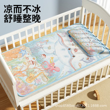 A 类婴儿凉席幼儿园专用儿童冰丝凉席垫宝宝凉席子夏季婴儿床凉席