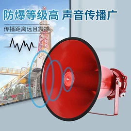 公共广播系统;功放机;扬声器