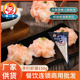�r�����ƏS�����ִ��F���r��150gС���b���ƻ�偰��Ʒ���r��