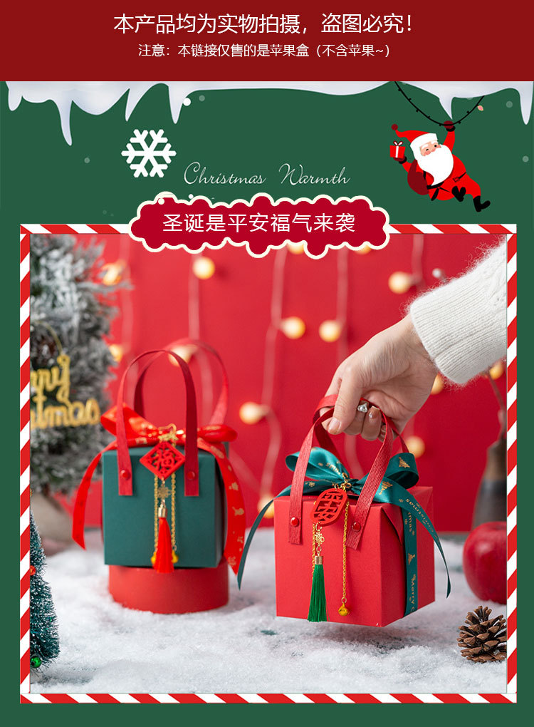 红色手提盒-平安新款_02