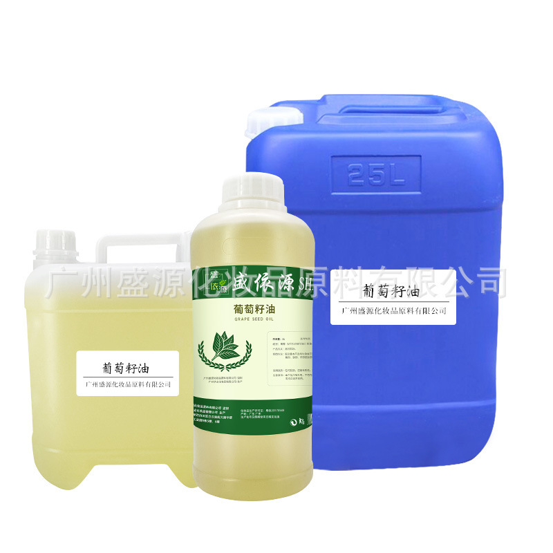 メーカー卸売りブドウ種子油精油基礎油美容院マッサージ油マッサージ精油スキンケア精油|undefined