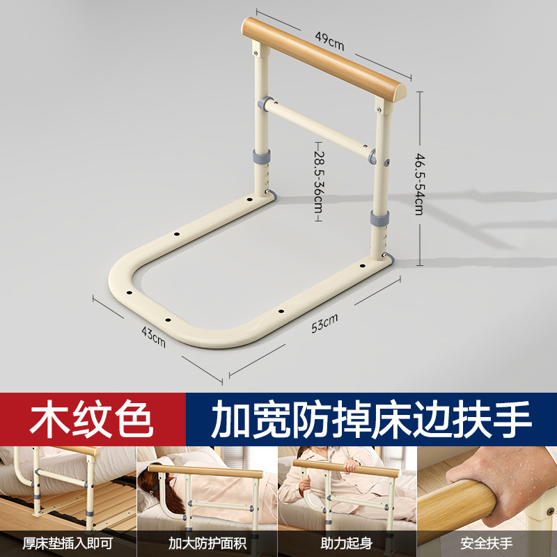 国境を越えた新型ベッドサイド手すり老人起き補助器障害者は起き上がって手すり安全ベッドで保護する|undefined