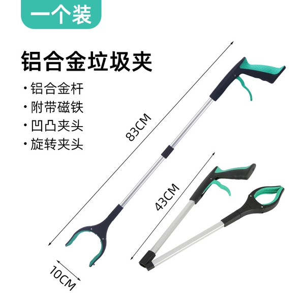 Green (thickened) aluminum alloy folding model