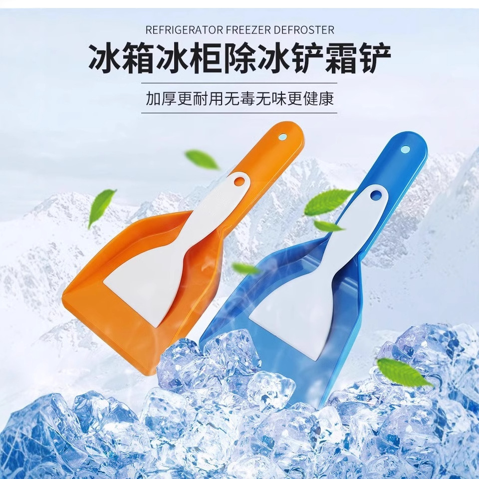 【Thickened De-Icing Scraper】Refrigerator De-Icing Scraper, Grease Scraper, Freezer Defrosting Scraper, Kitchen Cleaning Tool