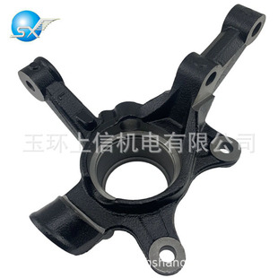 Suitable for Toyota Yaris Steering Knuckle/Horn 43212-52010 43212-52020 43211-52010