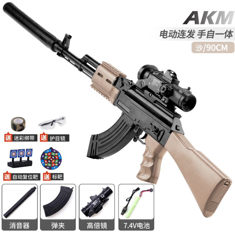 샌드 컬러 AK47 [표준 구성] 수동 및 자동 통합