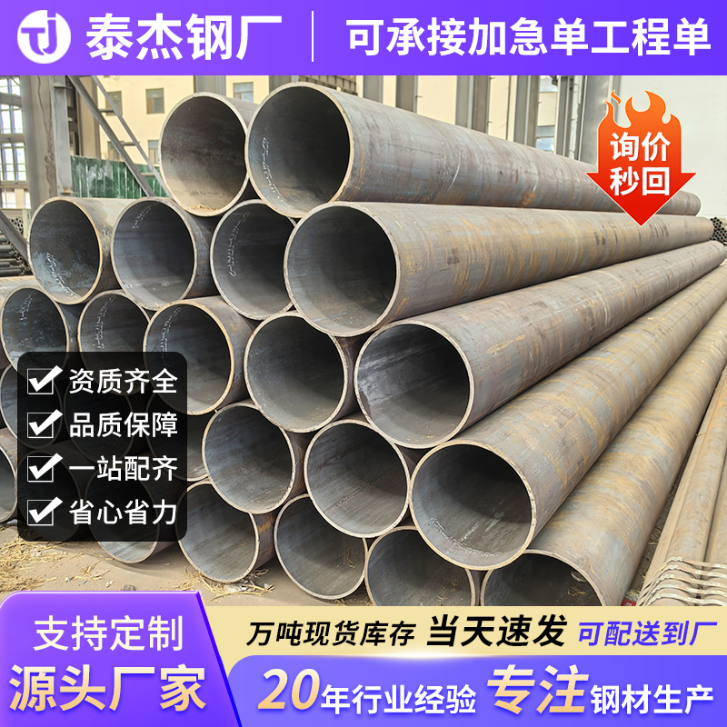 GB9948石油裂化无缝钢管油田专用流体输送530*10无缝管Q355系列