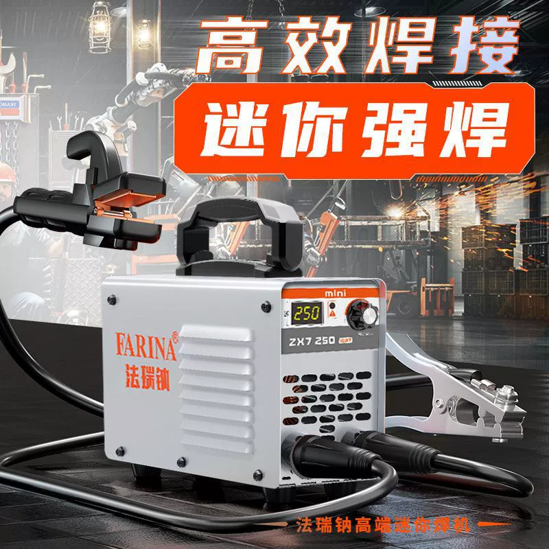 Small handheld universal engine, high power