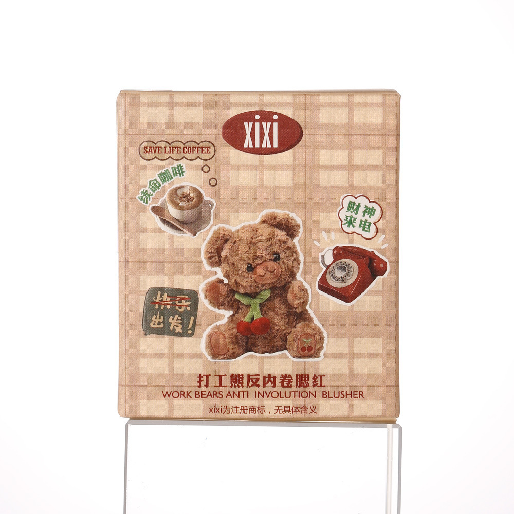 Makeup: xixi, a working bear, anti-inner competition, single-color blush, natural nude makeup, brightening and contouring cheeks, matte purple peach blush undefined