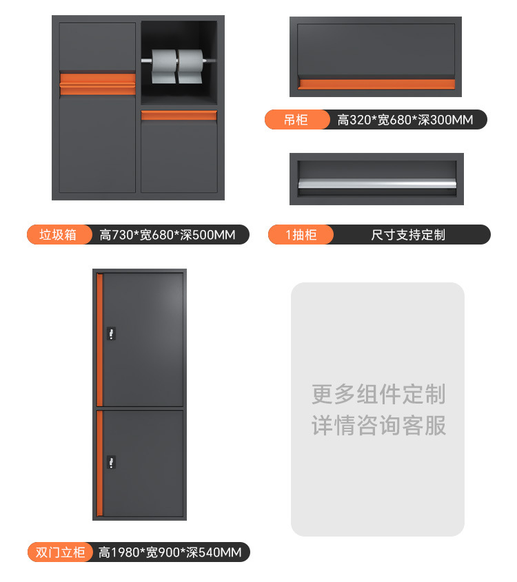 多功能工具柜_16.jpg
