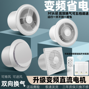 Free Shipping Bathroom Exhaust Fan Ventilation Fan Kitchen Household Bathroom Ventilation Non-silent Wall-type Air Intake