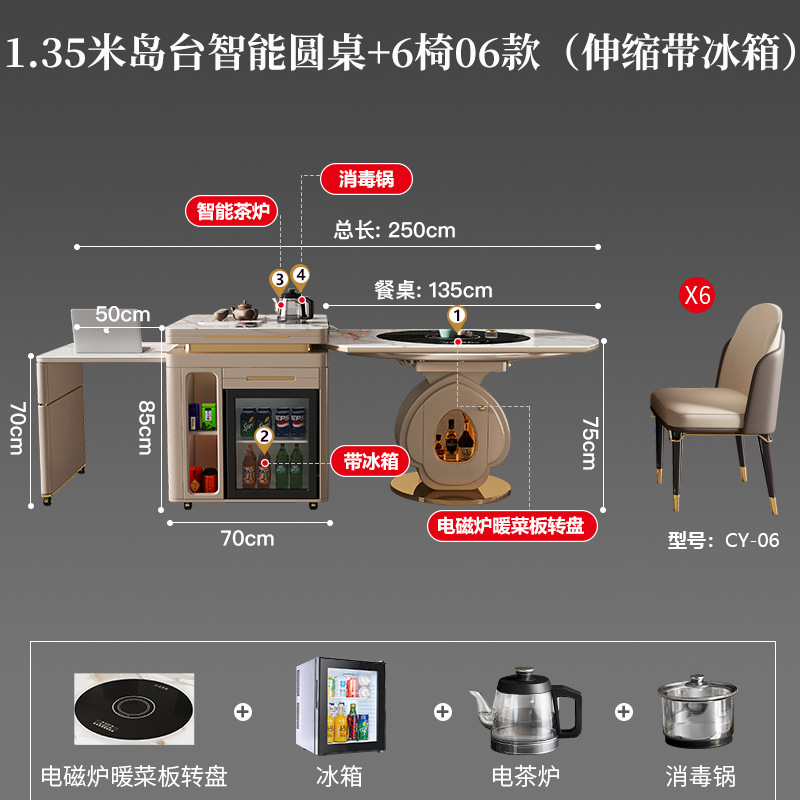 Mesa de mesa de isla de roca Mesa de comedor retráctil Mesa redonda para el hogar Mesa giratoria inteligente minimalista moderna Combinación de mesa y silla de té multifuncional de lujo ligero