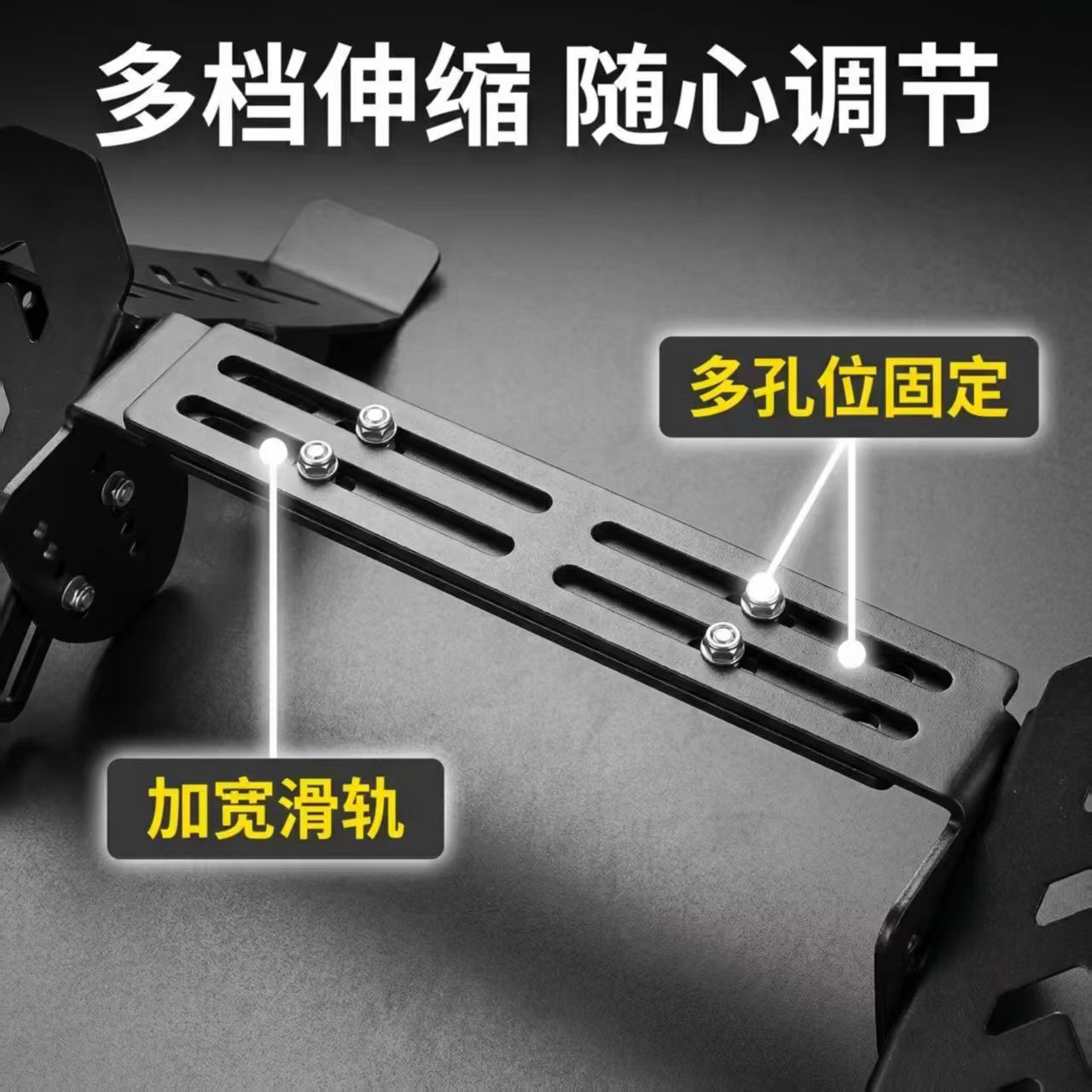 Electric vehicle and electric motorcycle recessed adjustable-angle widened universal front footrest for multiple models, no-drill modification