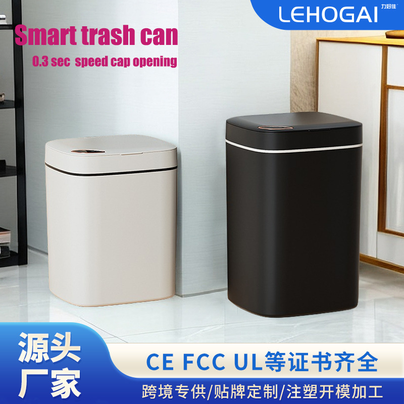 Smart Trash Can For Home Kitchen And Bathroom Induction Trash Can With Good Appearance And Lid Collection Of Bathroom Gifts