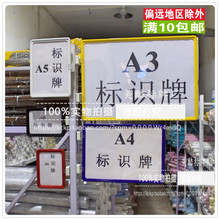 磁性货架标牌仓库标示牌分类提示牌仓位货位牌物料仓储标识卡A4