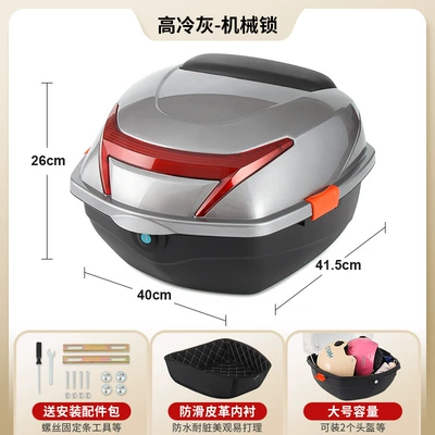 Capacity Rear Trunk Scooter | Electric car tail box - lined-model-high-cool-gray-mechanical-lock-with-removable-and-washable-lining-send-installation-accessories