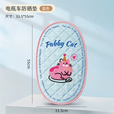 Electric Vehicle Thickened Sun Protection Seat Cushion, Summer Anti-Scalding Battery Seat Cover, Universal Motorcycle Waterproof Heat Insulation Seat Cushion (Electric car cushion) - blue-check-kitten-1-pack-no-specifications