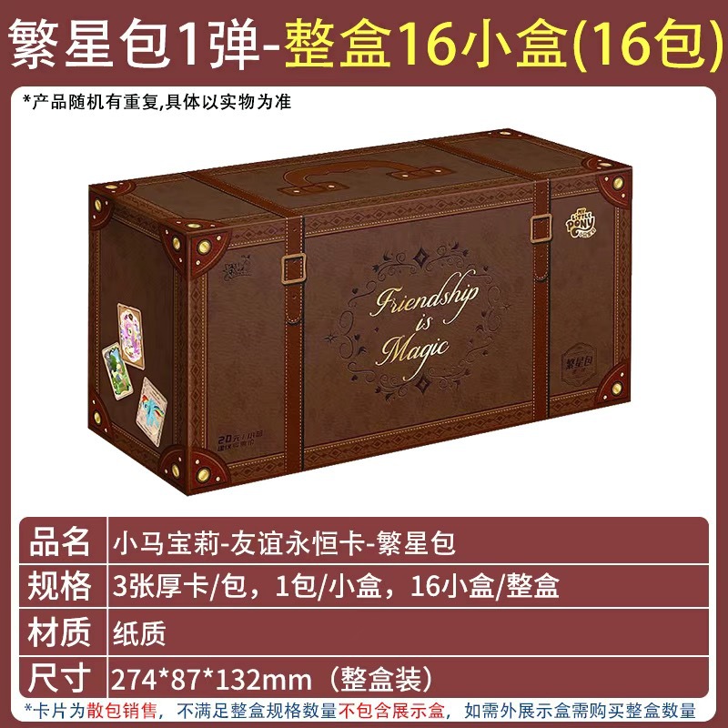 Card Tour Genuino Nezha's Devil Boy Naohai Card Spirit Flame Package 2 Two Bomb Blind Box Película Fengshen List Tarjetas periféricas