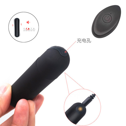 Yifeng 10-frequency remote control rechargeable bullet vibrator for women, portable silent masturbation massager, vibrating egg, adult products