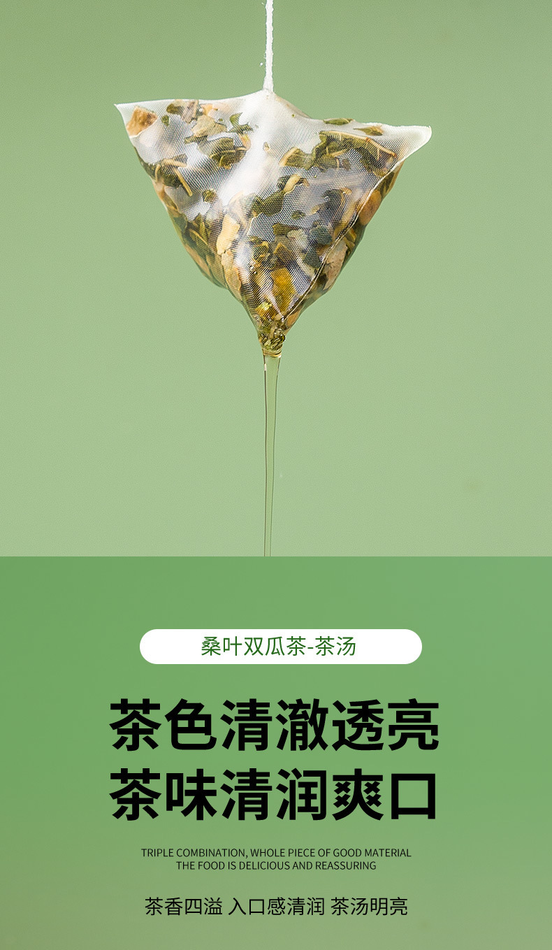 Mulberry Leaf Bitter Melon Winter Melon Tea 60g Herbal Blend for Daily Brewing in use