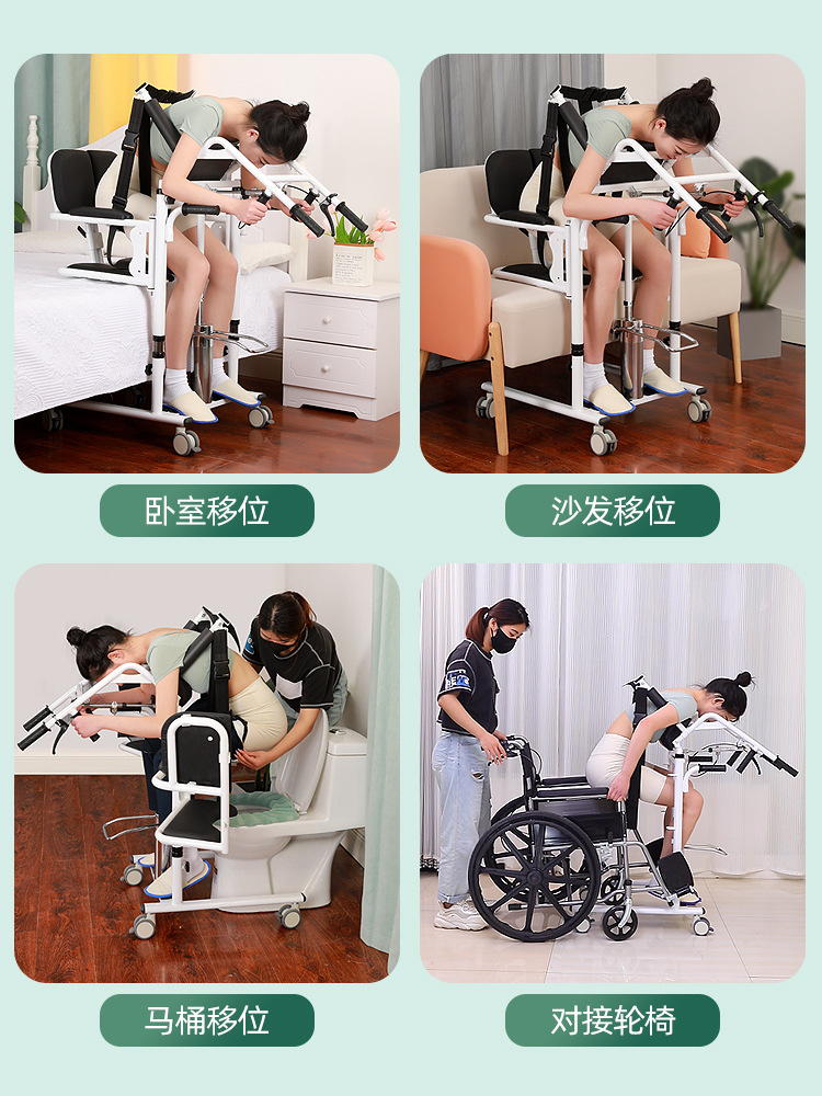 máquina de desplazamiento de enfermería para ancianos máquina de desplazamiento para discapacitados silla de desplazamiento multifuncional elevación hidráulica máquina de desplazamiento para ancianos discapacitados