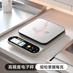 小型電子秤、電子秤、高精度キッチンスケール、ベーキング精密家庭用および業務用食品秤、小型秤