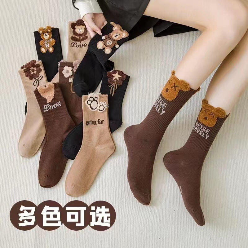Women's princess style all-match mid-calf fashion Korean style Internet celebrity pile socks college style plush cartoon girls' socks
