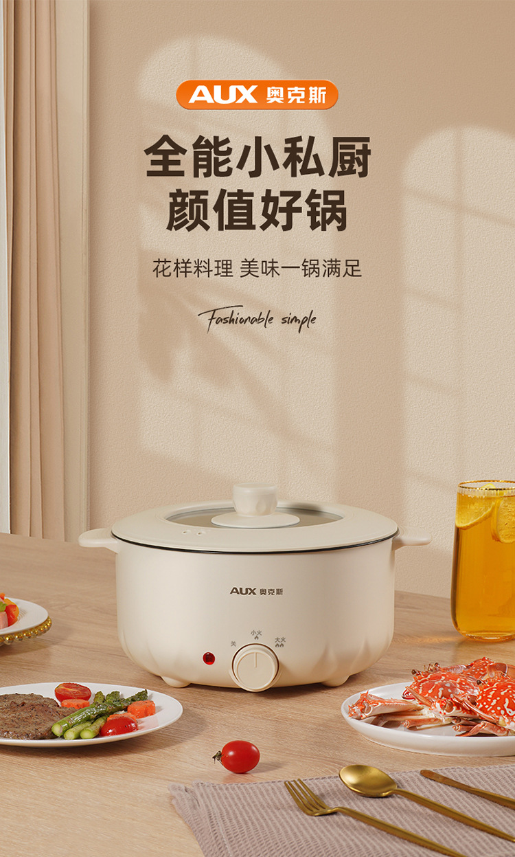 电煮锅详情_01.jpg