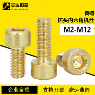 �S�~�A���^�������ݽzH62�~�Ɑ�^�C���GB70.1��������˨M3-M12