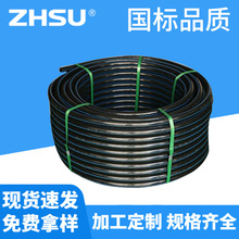 pe�P�܏S�����Ϲܹ���hdpe�ԁ�ˮȫ���Ͻoˮ�܇��˹����ˮ��ܛ��