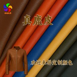 牛皮革;羊皮革;其他皮革