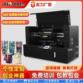 UV打印机;数码印刷机