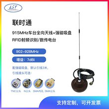 Microhard p900���� pDDL900�D�������P܇�d�쾀902-928Mhz 900M