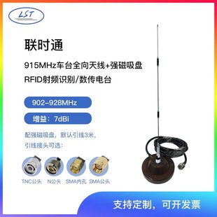 Microhard p900���� pDDL900�D�������P܇�d�쾀902-928Mhz 900M