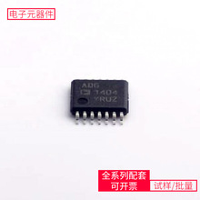 ADG1404YRUZ-REEL7 TSSOP-14 MGA-81563-TR1G ME6211C33M5G XC7A3