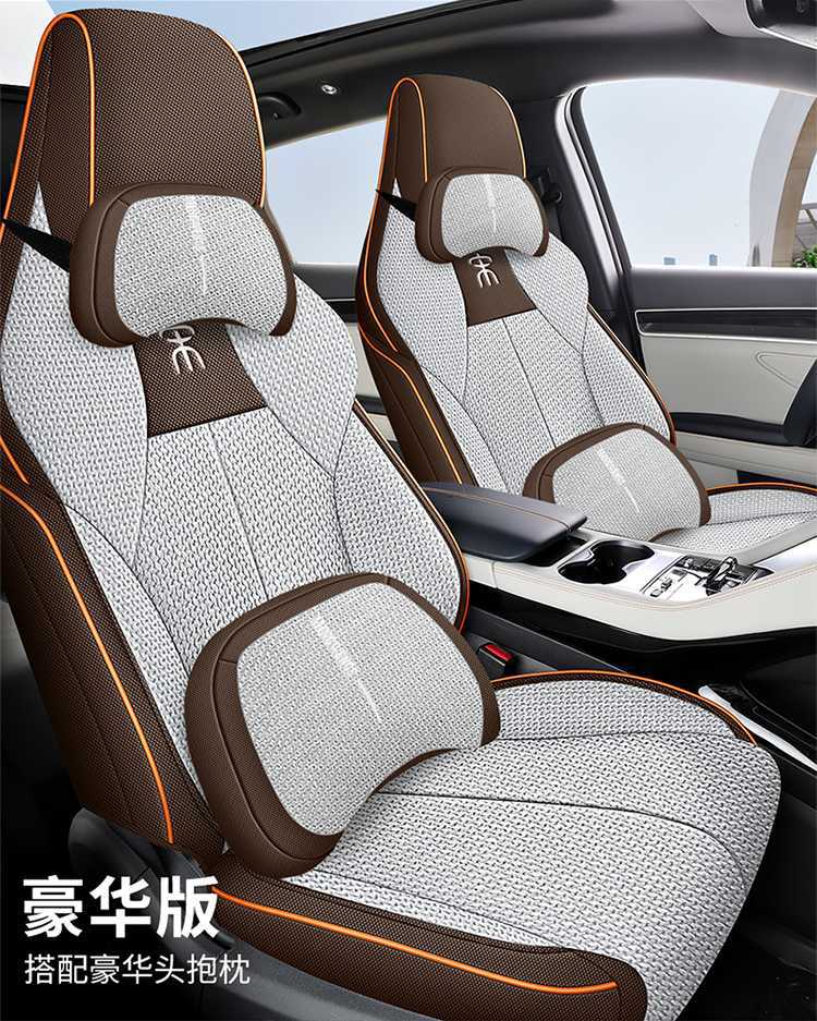 BYD Song PLUS Seat Cover All-inclusive Glory DMi/EV Seat Cover Linen Smart Driving Special Car Cushion