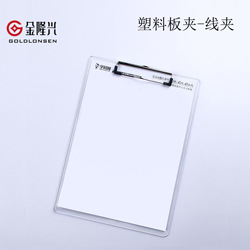 塑料板夹-线夹.jpg