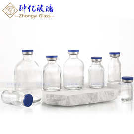 透明玻璃瓶7ml3050ml透明卡口瓶模制瓶20牙西林瓶原液玻璃瓶包装