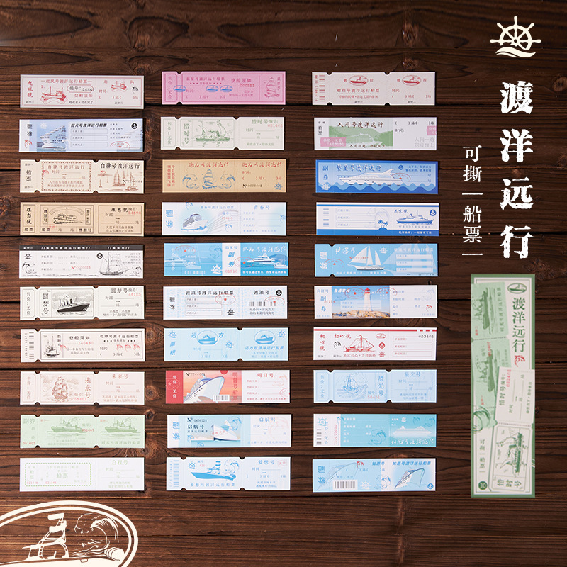 霁旅沐染 渡洋远行系列纪念书签学生毕业礼物文字祝福纪念卡片