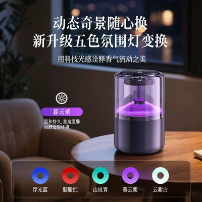 Car Perfume Aromatherapy: Automatic Spray Car Perfume