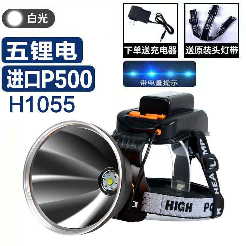 LED ヘッドランプ強力な光充電式 P900 ヘッドマウント屋外長距離超長バッテリー寿命懐中電灯キセノンマイナーズランプ工場|undefined
