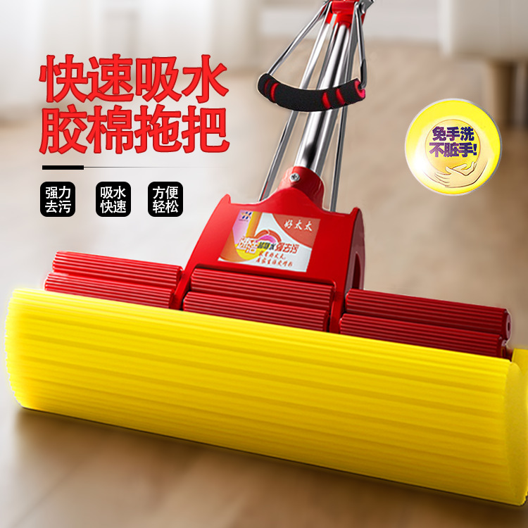 Sponge Mop, Hands-Free, High-Quality, Household Use, 38cm Sponge Mop, Water-Absorbing Floor Mop, Magic Mop, One-Sweep-Clean Mop Sponge Mop, Hands-Free, High-Quality, Household Use, 38cm Sponge Mop, Water-Absorbing Floor Mop, Magic Mop, One-Sweep-Clean Mop
