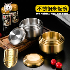 韓国式304ステンレスボウル金色蓋付き二重家庭用茶碗断熱防熱韓国料理焼肉茶碗