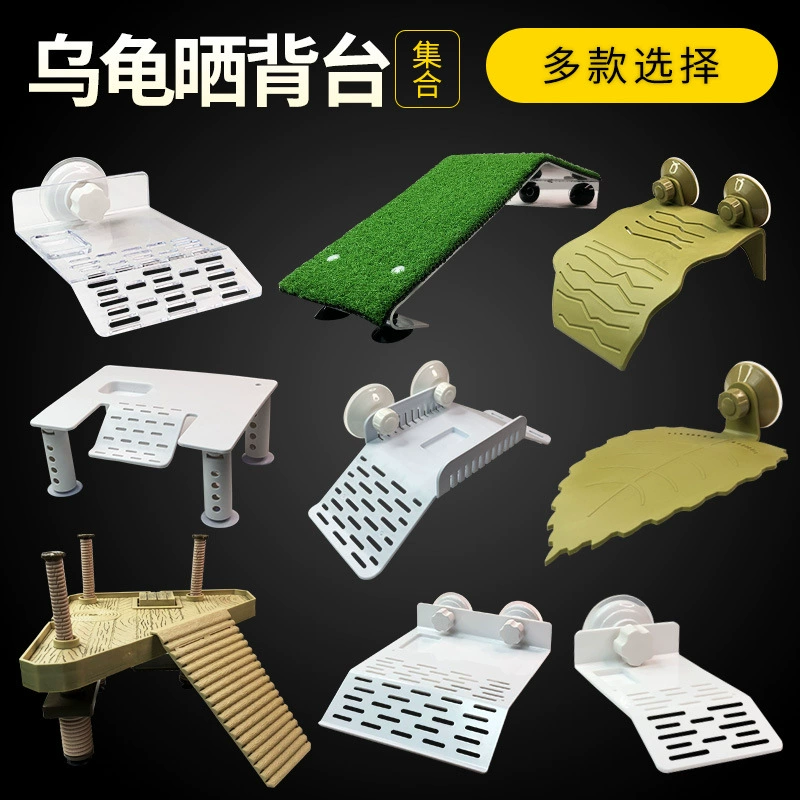 Платформа для загарания черепах для травяных черепах, бразильских черепах, платформа для загарания черепах на плавучем острове, ландшафтный дизайн черепахового резервуара, сетка для восхождения рептилий, подъемный трап для черепахового ящика, аквариумная платформа.