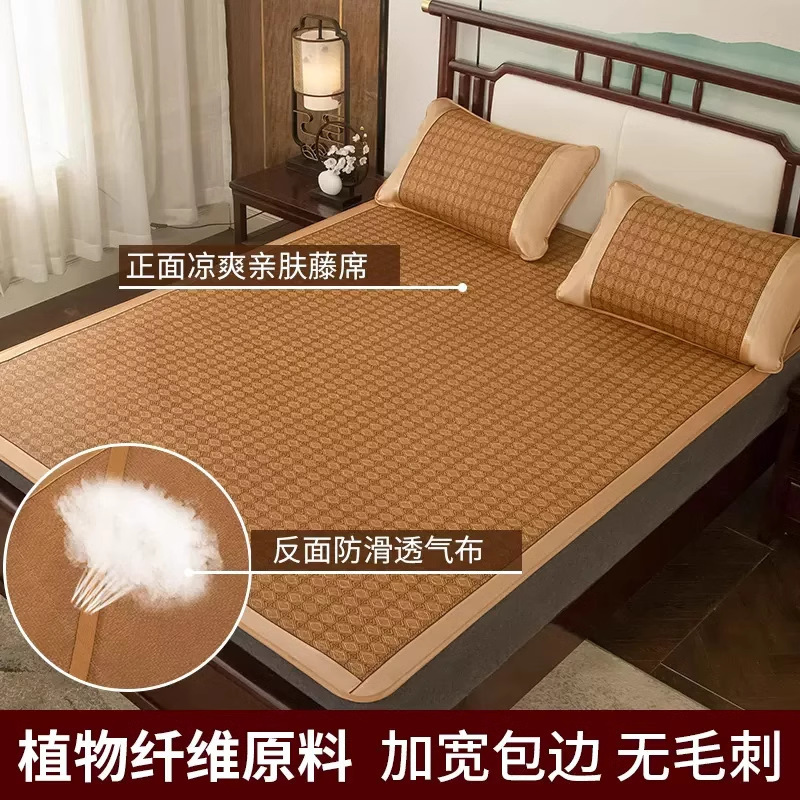 加厚艾草双面藤席冰丝凉席三件套竹草席学生双人空调席可折叠|undefined