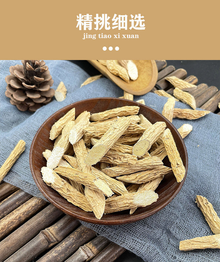 Millettia Root Dried Slices Niu Da Li 500g Herbal Soup Ingredient and Wine Soaking Root specifications