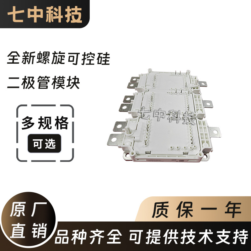 FS400R07A1E3_S7 FS215R04A1E3D